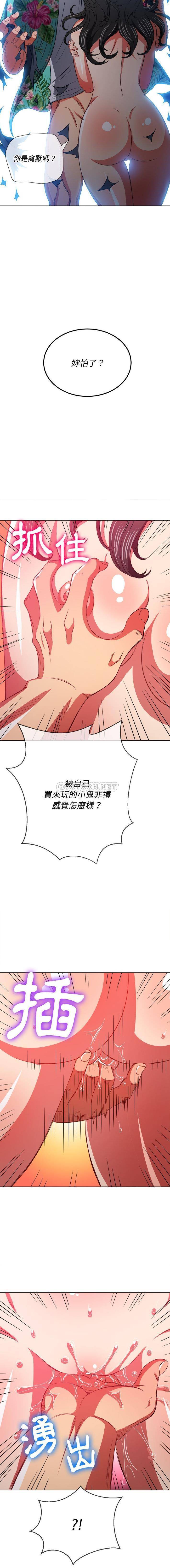 [韩国漫画] 恶女勾勾缠 剧情,女学生,巨乳大奶#[16P]-13