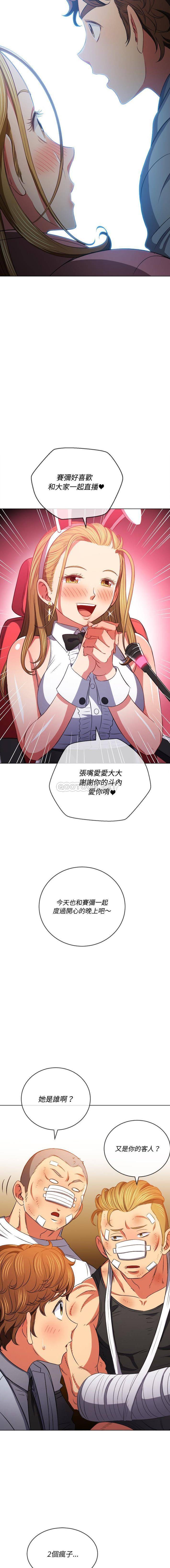 [韩国漫画] 恶女勾勾缠 剧情,女学生,巨乳大奶#[16P]-5