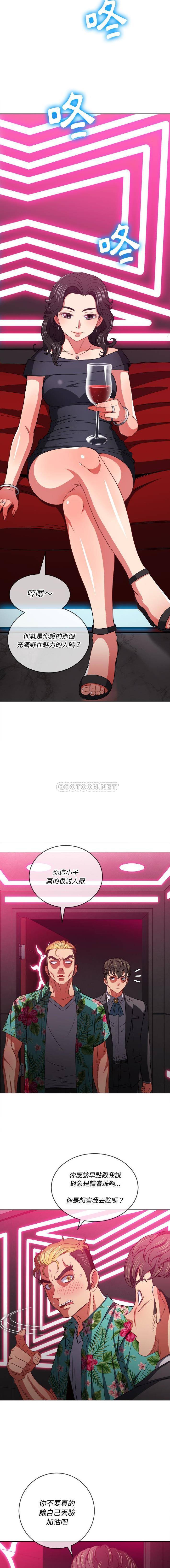 [韩国漫画] 恶女勾勾缠 剧情,女学生,巨乳大奶#[16P]-8