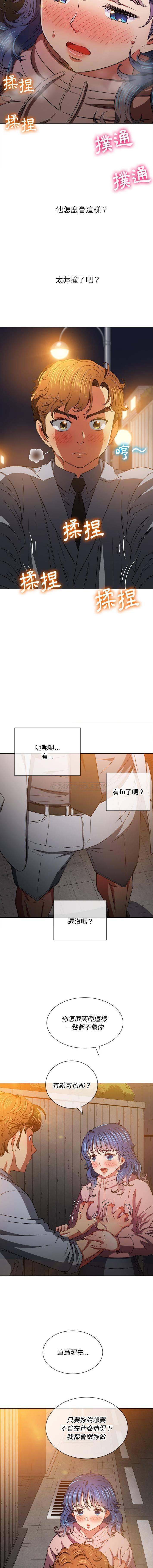 [韩国漫画] 恶女勾勾缠 剧情,女学生,巨乳大奶#[16P]-3