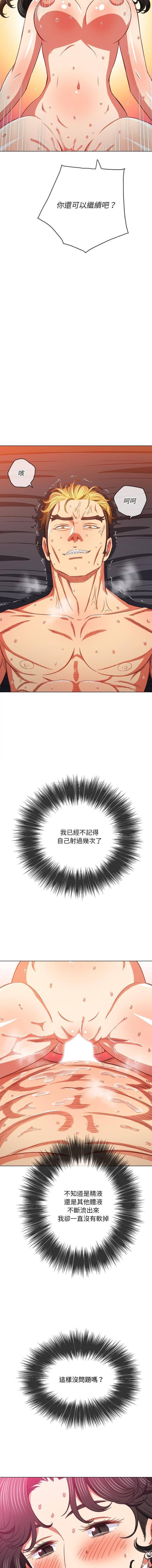 [韩国漫画] 恶女勾勾缠 剧情,女学生,巨乳大奶#[16P]-10