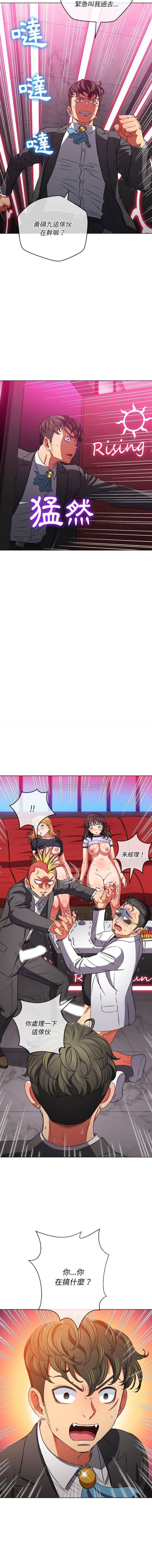 [韩国漫画] 恶女勾勾缠 剧情,女学生,巨乳大奶#[16P]-12