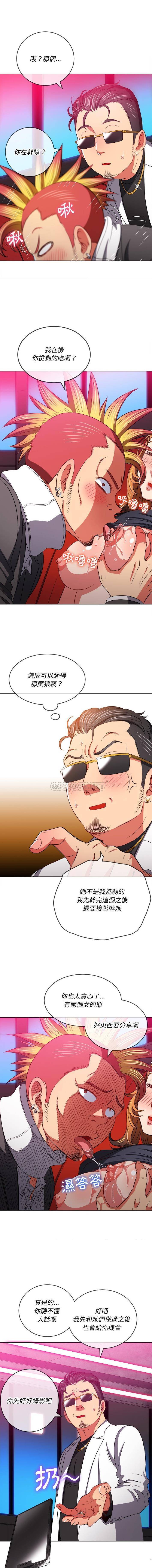 [韩国漫画] 恶女勾勾缠 剧情,女学生,巨乳大奶#[16P]-7