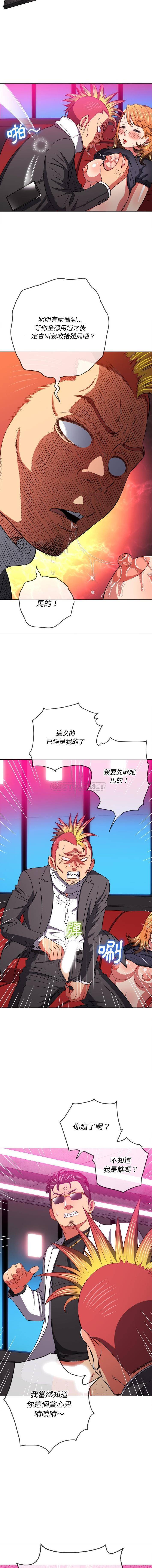 [韩国漫画] 恶女勾勾缠 剧情,女学生,巨乳大奶#[16P]-8