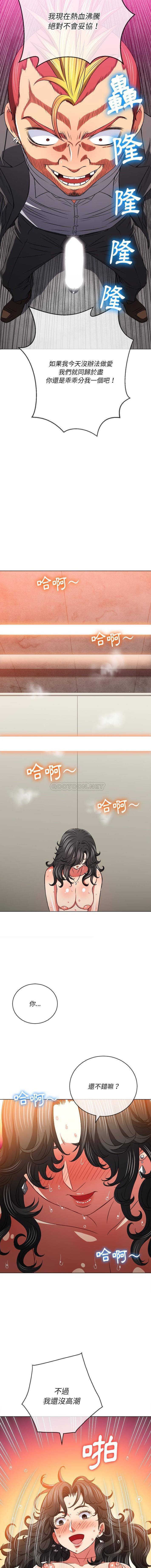 [韩国漫画] 恶女勾勾缠 剧情,女学生,巨乳大奶#[16P]-9