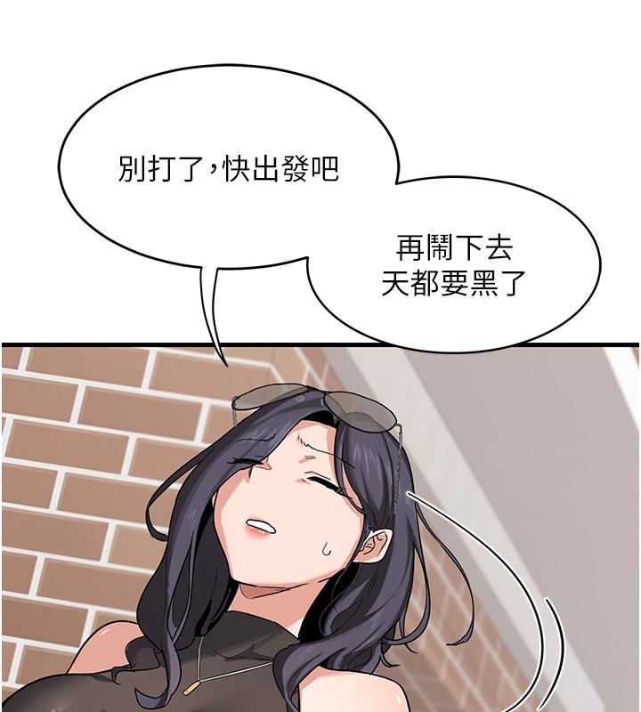 [韩国漫画] 熟女计划书 剧情,OL#[283P]-108