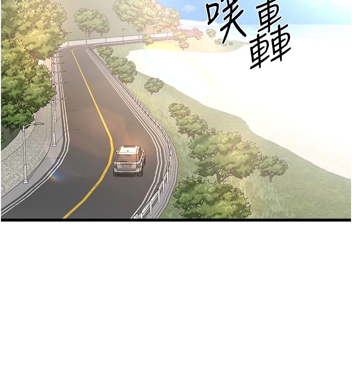 [韩国漫画] 熟女计划书 剧情,OL#[283P]-118