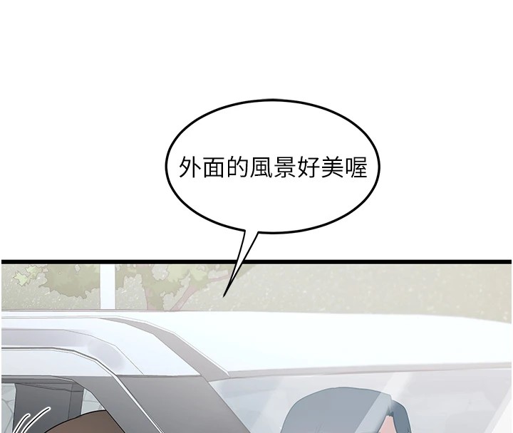 [韩国漫画] 熟女计划书 剧情,OL#[283P]-119