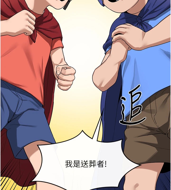 [韩国漫画] 熟女计划书 剧情,OL#[283P]-142