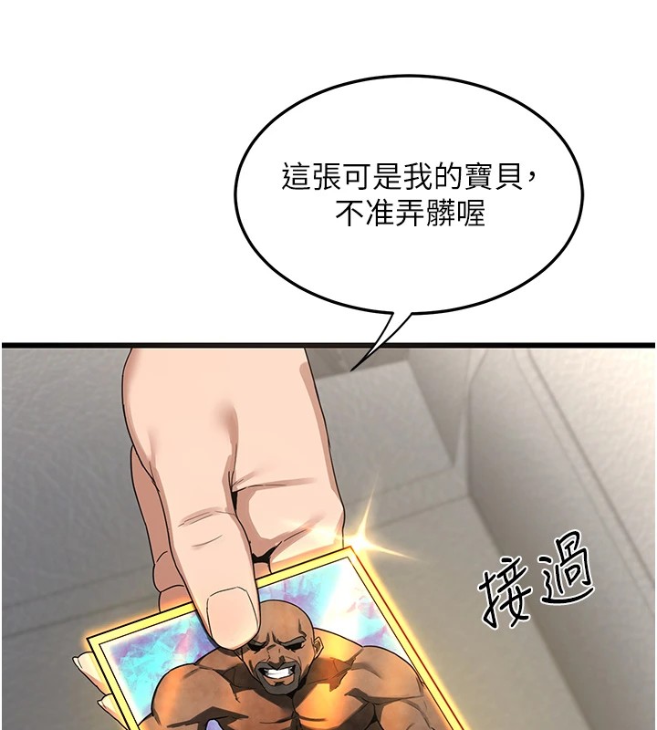 [韩国漫画] 熟女计划书 剧情,OL#[283P]-155