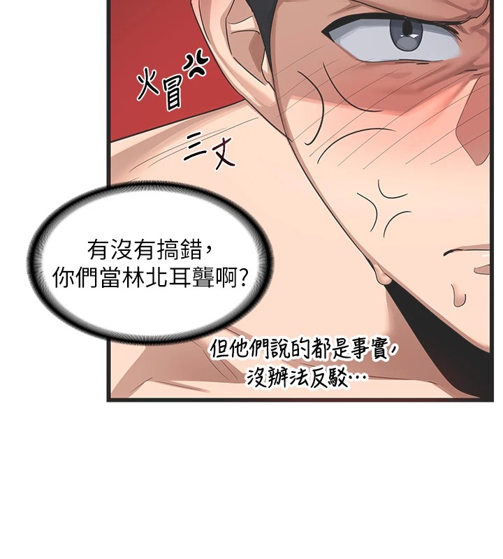 [韩国漫画] 熟女计划书 剧情,OL#[283P]-179