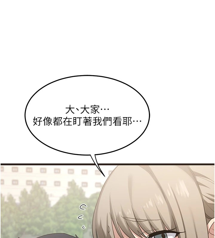 [韩国漫画] 熟女计划书 剧情,OL#[283P]-202
