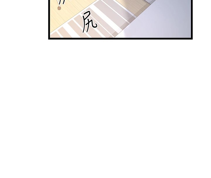 [韩国漫画] 熟女计划书 剧情,OL#[283P]-71