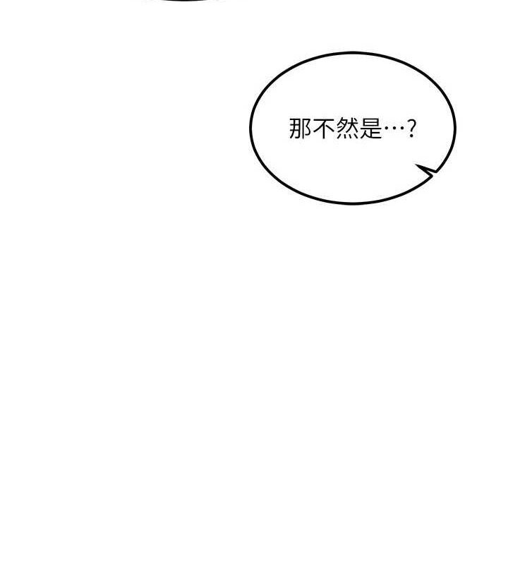 [韩国漫画] 熟女计划书 剧情,OL#[197P]-14