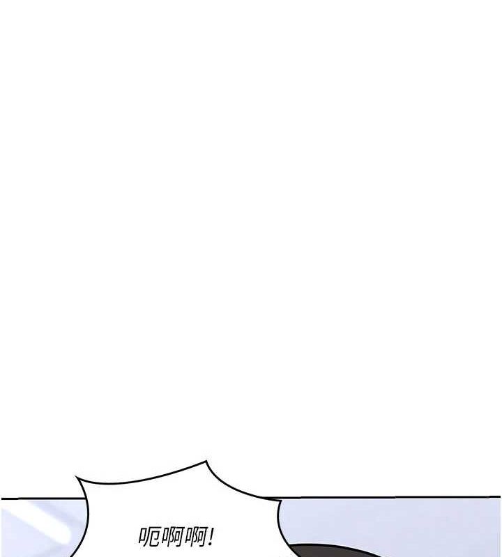 [韩国漫画] 熟女计划书 剧情,OL#[197P]-84