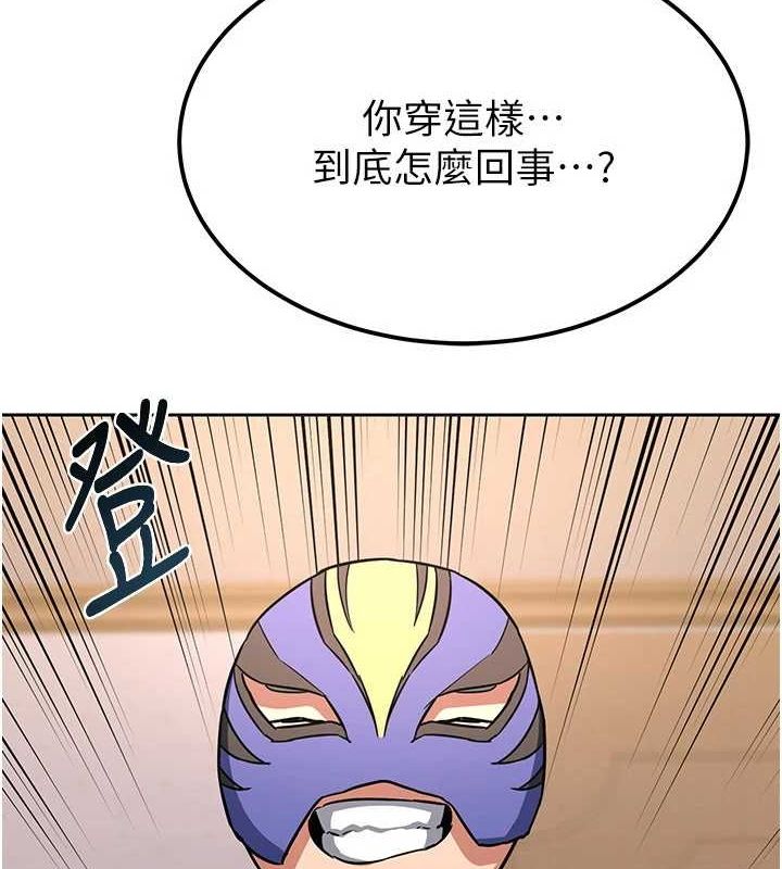 [韩国漫画] 熟女计划书 剧情,OL#[201P]-10