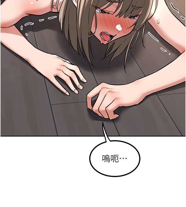 [韩国漫画] 熟女计划书 剧情,OL#[201P]-114