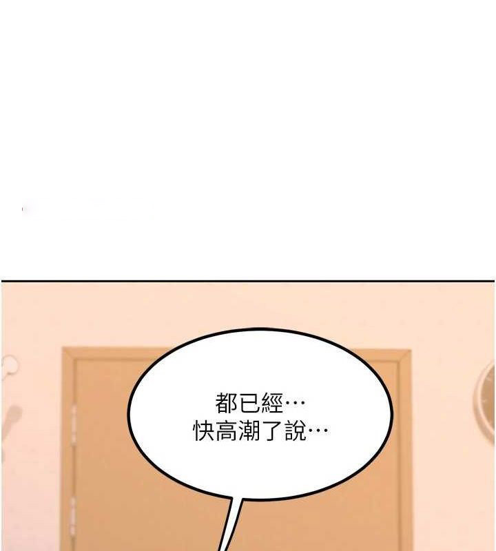[韩国漫画] 熟女计划书 剧情,OL#[201P]-163