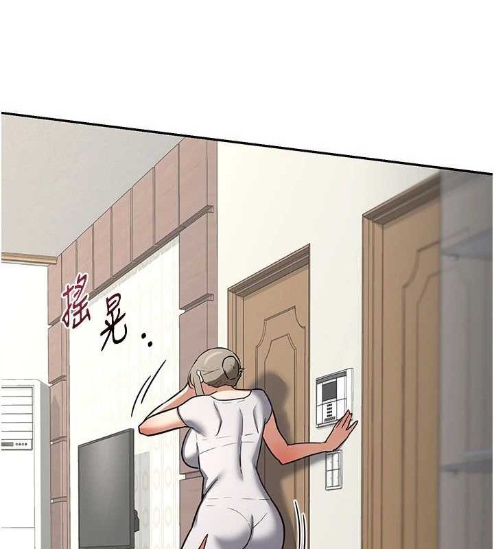 [韩国漫画] 熟女计划书 剧情,OL#[201P]-189