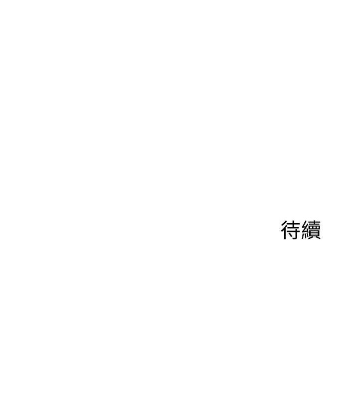[韩国漫画] 熟女计划书 剧情,OL#[201P]-200