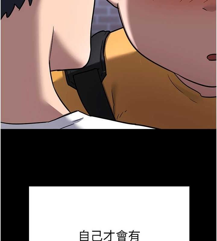 [韩国漫画] 熟女计划书 剧情,OL#[201P]-35