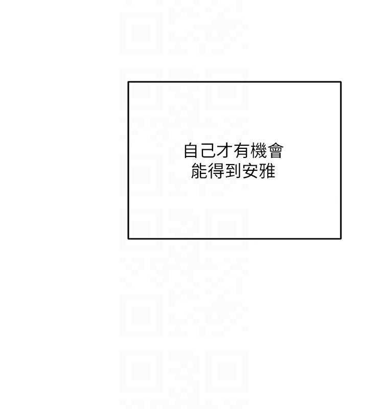 [韩国漫画] 熟女计划书 剧情,OL#[201P]-43