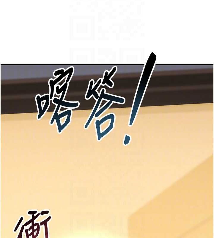 [韩国漫画] 熟女计划书 剧情,OL#[201P]-44