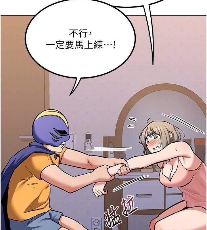 [韩国漫画] 熟女计划书 剧情,OL#[201P]-82