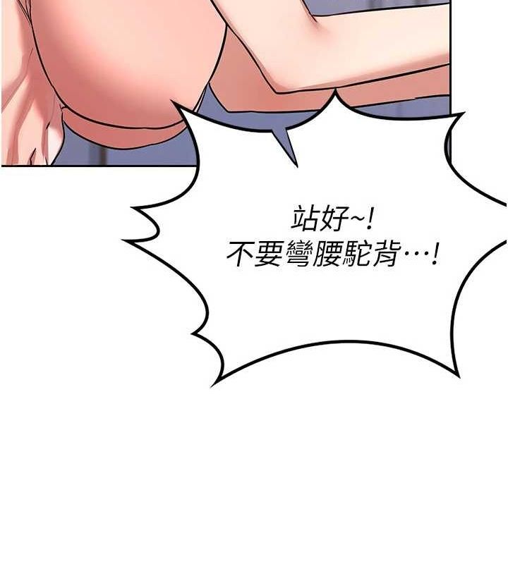 [韩国漫画] 熟女计划书 剧情,OL#[201P]-95