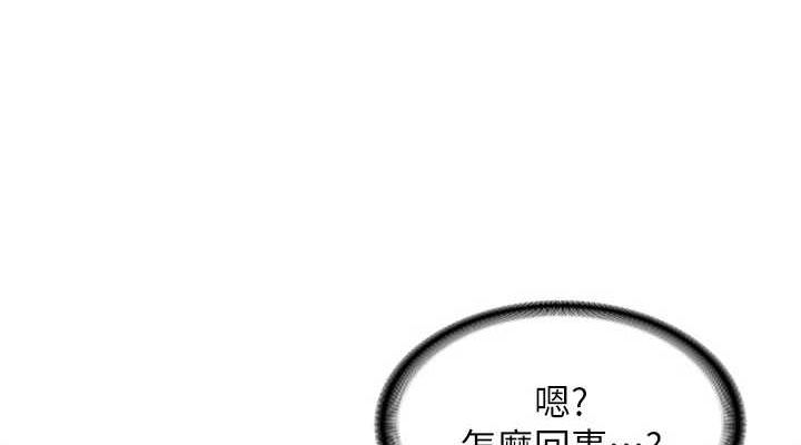 [韩国漫画] 熟女计划书 剧情,OL#[202P]-114