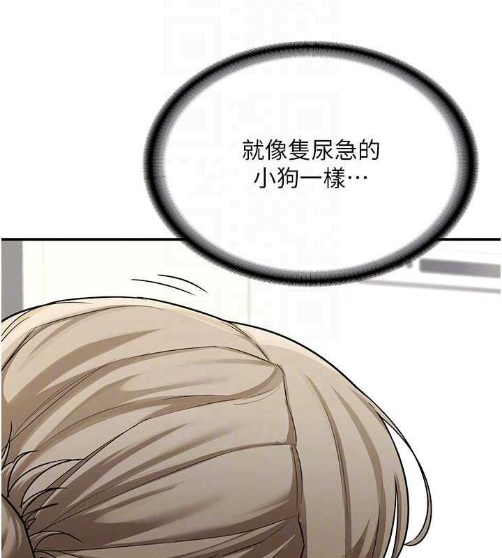 [韩国漫画] 熟女计划书 剧情,OL#[202P]-118