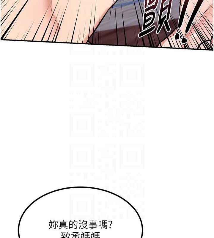 [韩国漫画] 熟女计划书 剧情,OL#[202P]-149