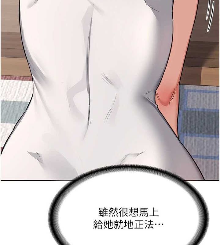 [韩国漫画] 熟女计划书 剧情,OL#[202P]-157