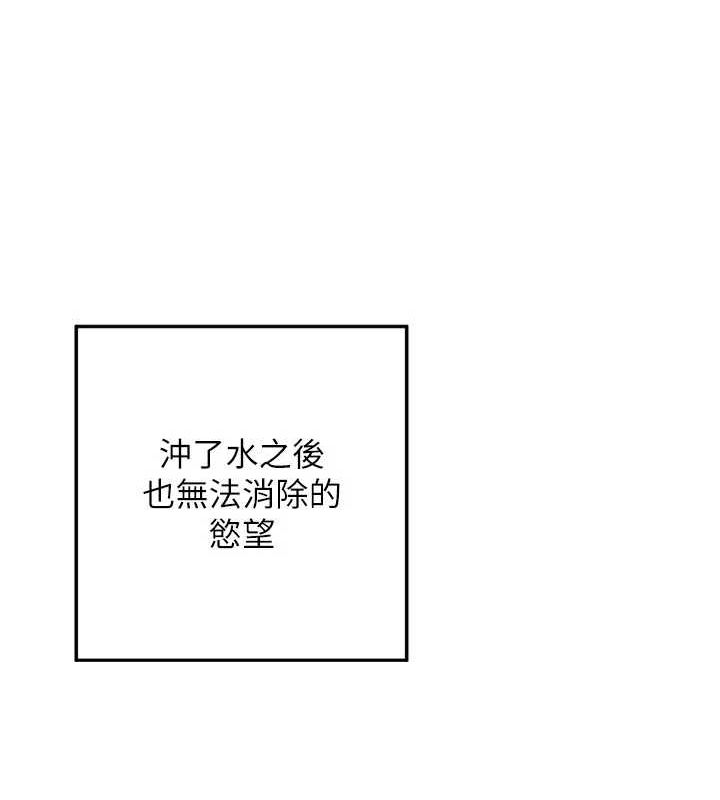[韩国漫画] 熟女计划书 剧情,OL#[202P]-192