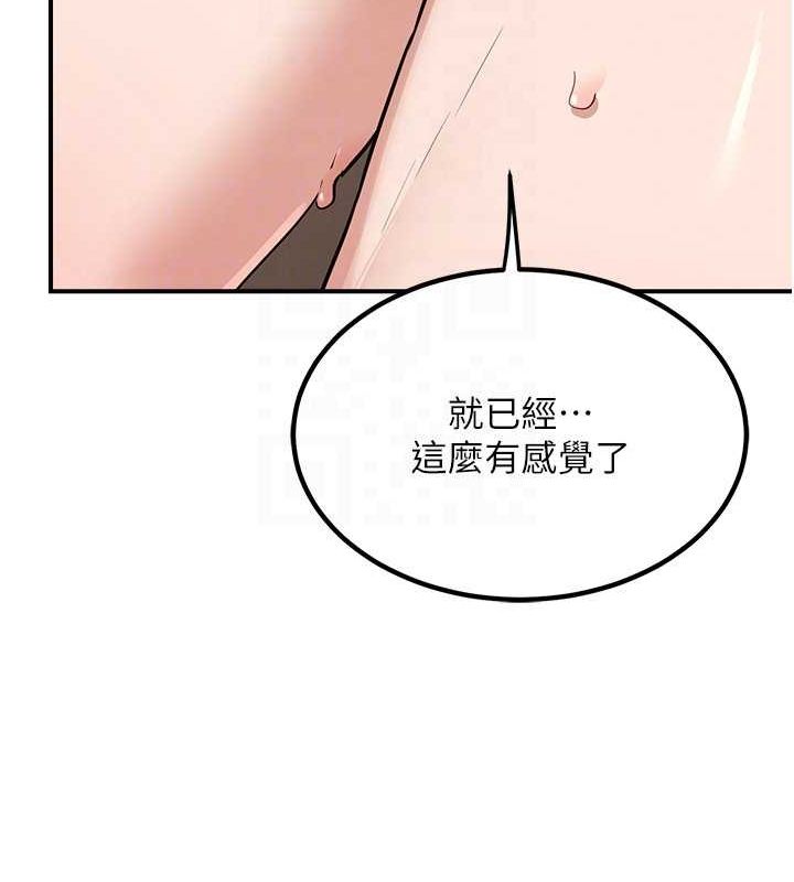 [韩国漫画] 熟女计划书 剧情,OL#[202P]-24