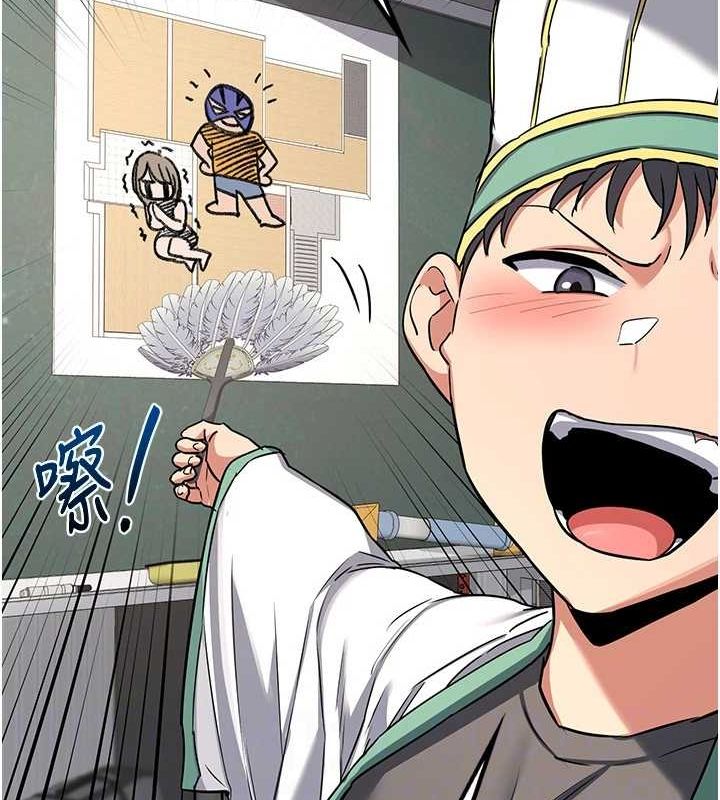 [韩国漫画] 熟女计划书 剧情,OL#[202P]-42