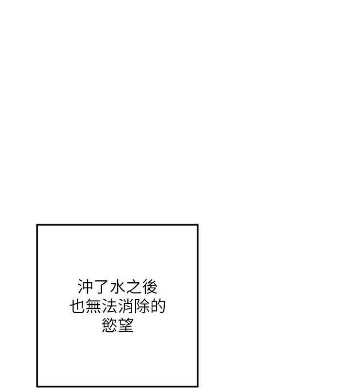 [韩国漫画] 熟女计划书 剧情,OL#[203P]-1