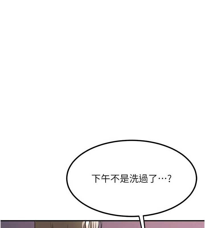 [韩国漫画] 熟女计划书 剧情,OL#[203P]-101
