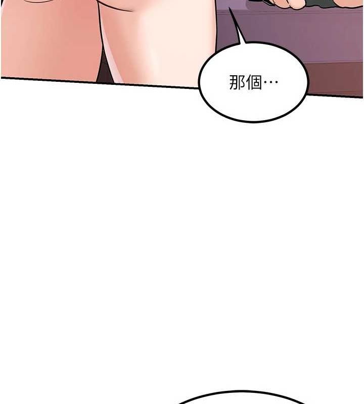 [韩国漫画] 熟女计划书 剧情,OL#[203P]-103