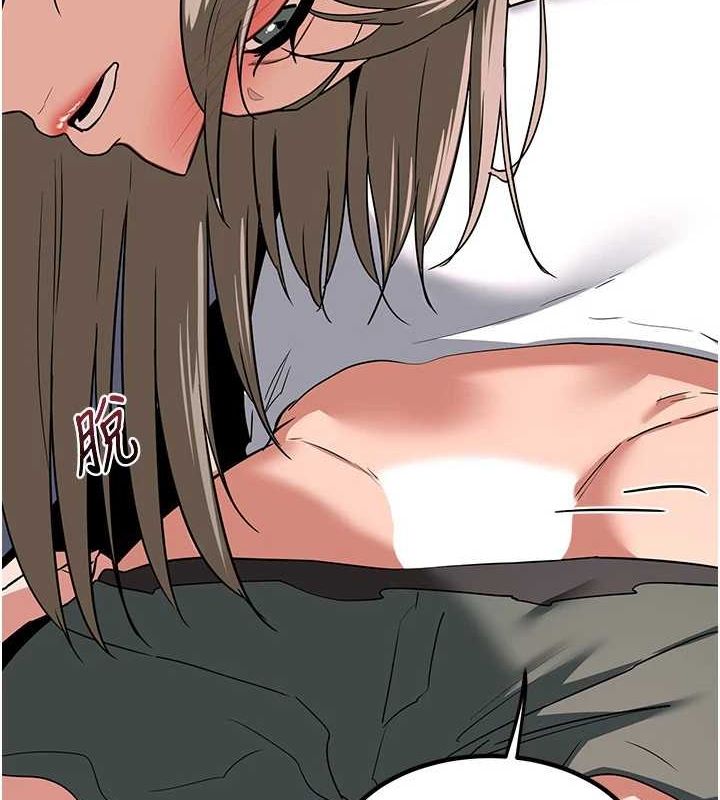 [韩国漫画] 熟女计划书 剧情,OL#[203P]-108