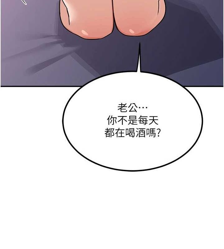 [韩国漫画] 熟女计划书 剧情,OL#[203P]-111