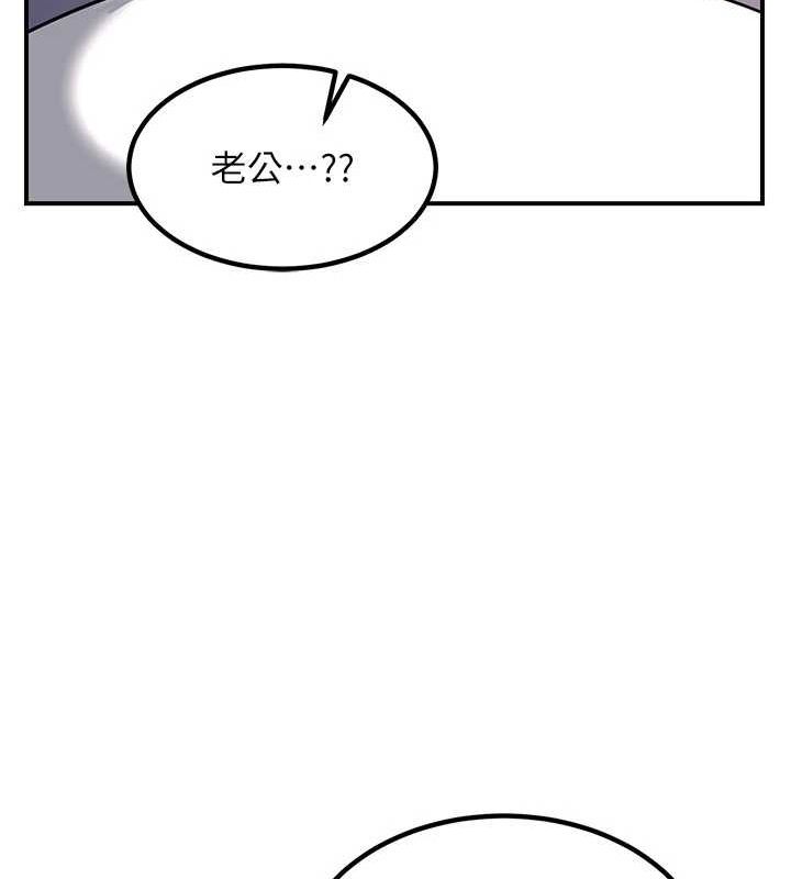 [韩国漫画] 熟女计划书 剧情,OL#[203P]-129