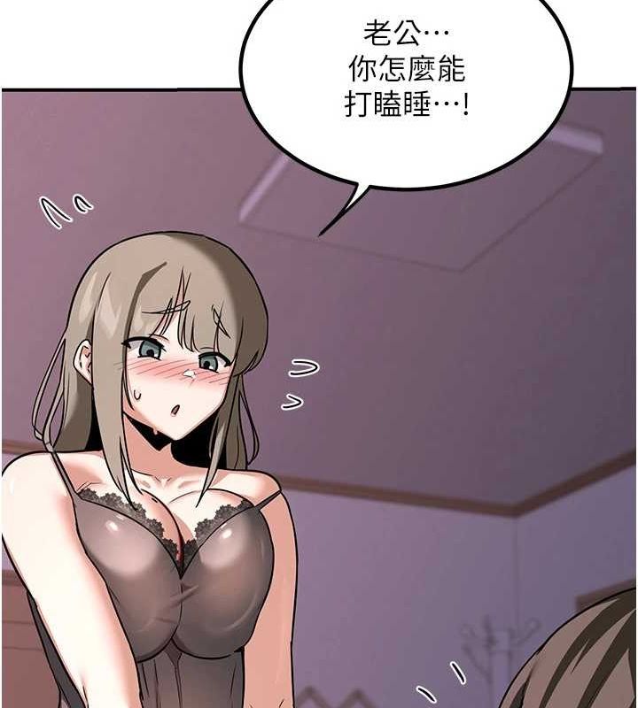 [韩国漫画] 熟女计划书 剧情,OL#[203P]-130