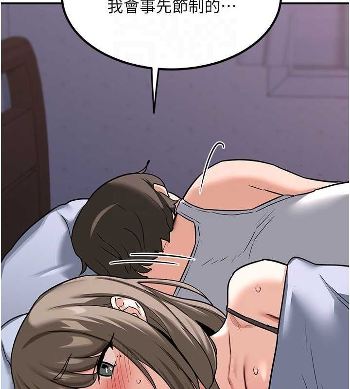 [韩国漫画] 熟女计划书 剧情,OL#[203P]-136