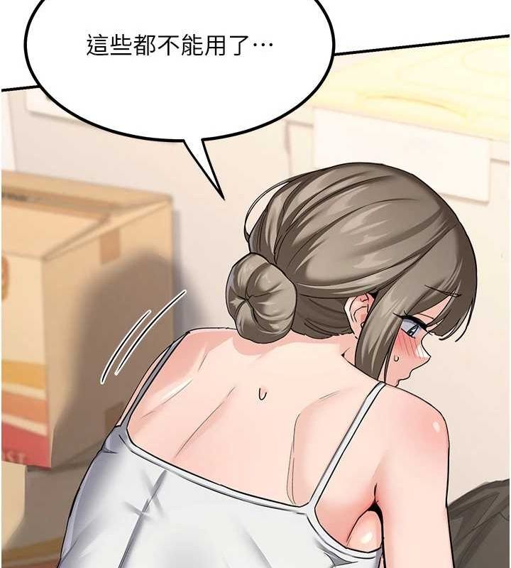[韩国漫画] 熟女计划书 剧情,OL#[203P]-14