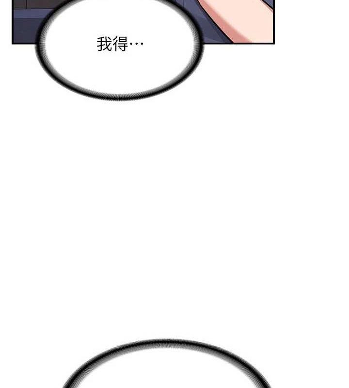 [韩国漫画] 熟女计划书 剧情,OL#[203P]-142