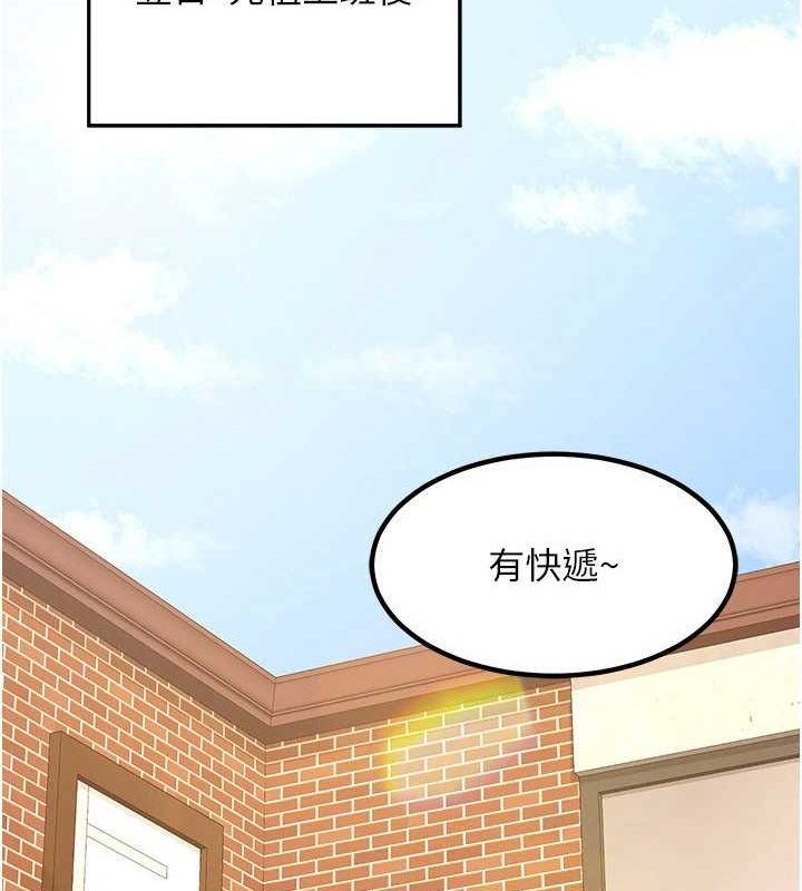 [韩国漫画] 熟女计划书 剧情,OL#[203P]-151