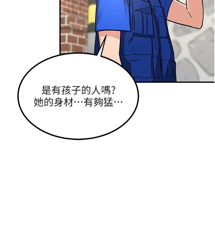 [韩国漫画] 熟女计划书 剧情,OL#[203P]-160