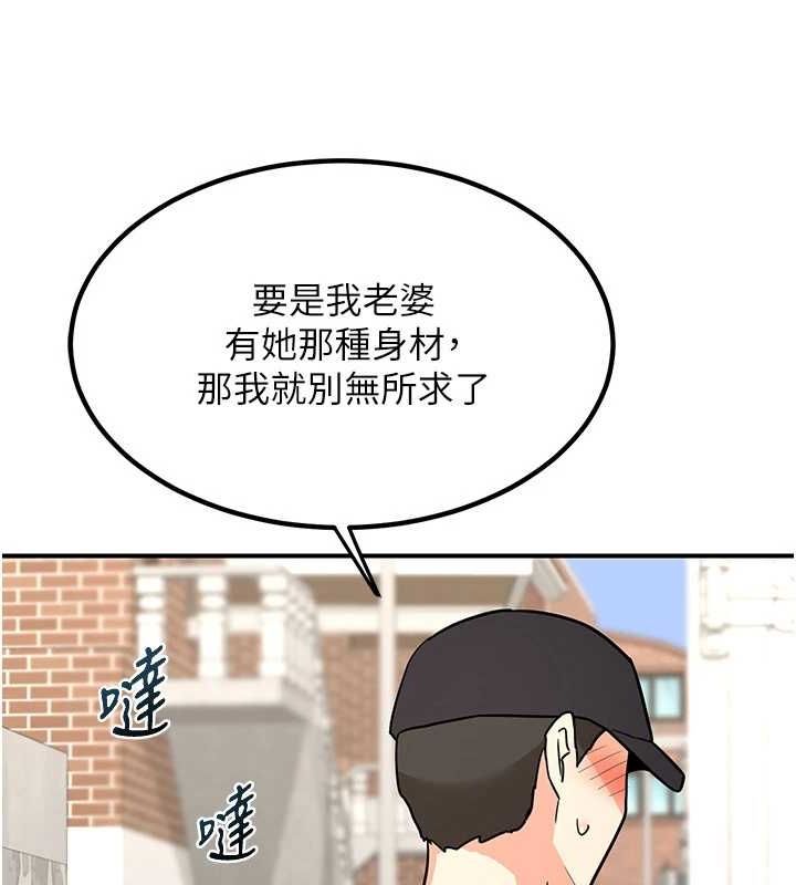 [韩国漫画] 熟女计划书 剧情,OL#[203P]-161