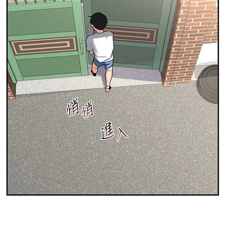 [韩国漫画] 熟女计划书 剧情,OL#[203P]-166